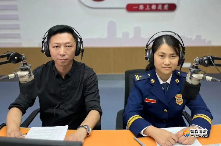 嘉興支隊走進《行風熱線》直播間回應(yīng)群眾關(guān)切消防熱點
