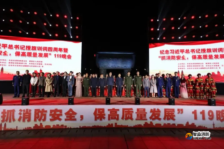 吉安市消防救援支隊圍繞“抓消防安全，保高質(zhì)量發(fā)展”主題，采取“線上+線下”的方式，開展了形式多樣的宣傳活動。