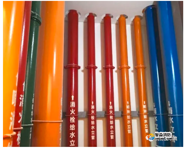 消防水系統