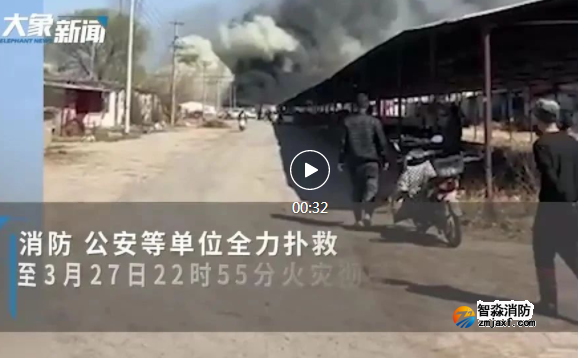 拆除冷庫過程起火竟致11人亡！冷庫消防設計有哪些要求？