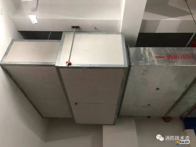一目了然！防排煙風(fēng)管耐火極限對(duì)照表